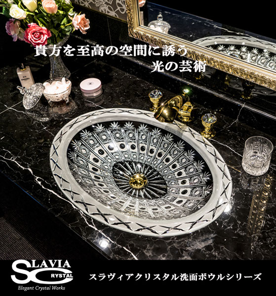 bohemia クリスタルボウル SVB-106 クリスタルボウル (インチ) – つくりまshop